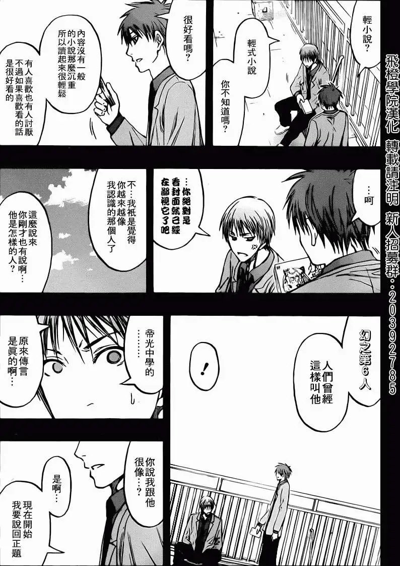 第239回