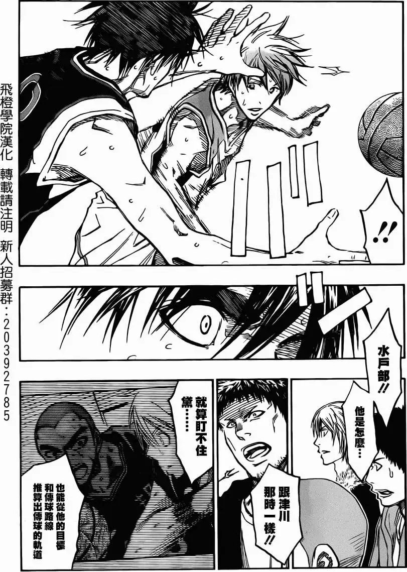 第239回