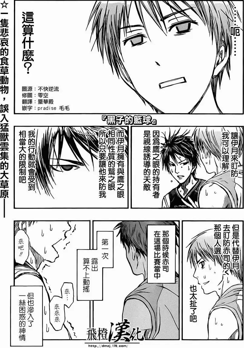 第240回