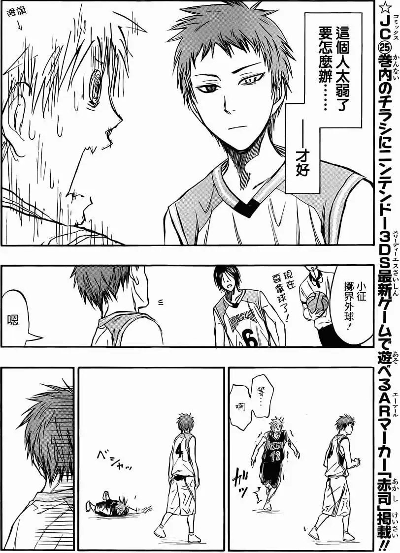 第240回
