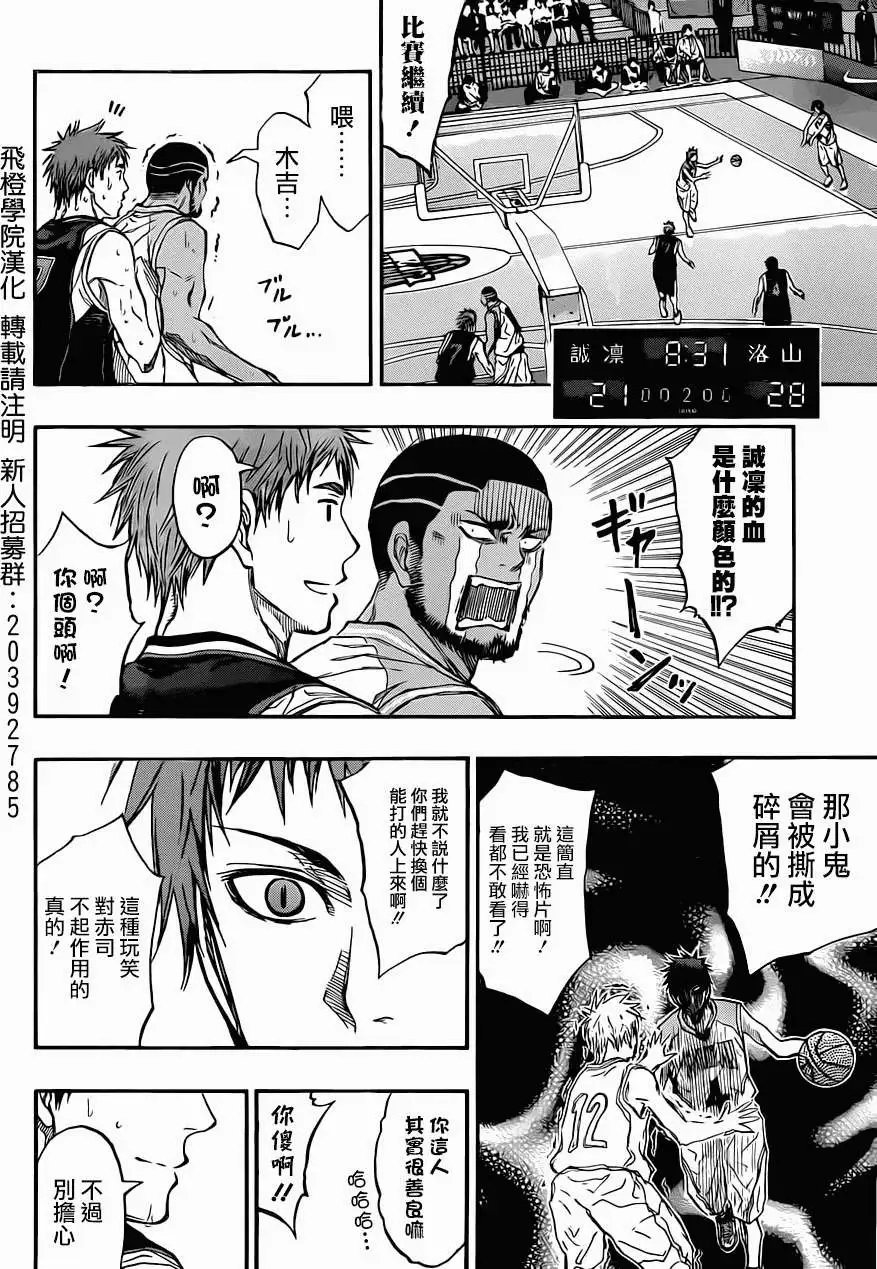 第240回