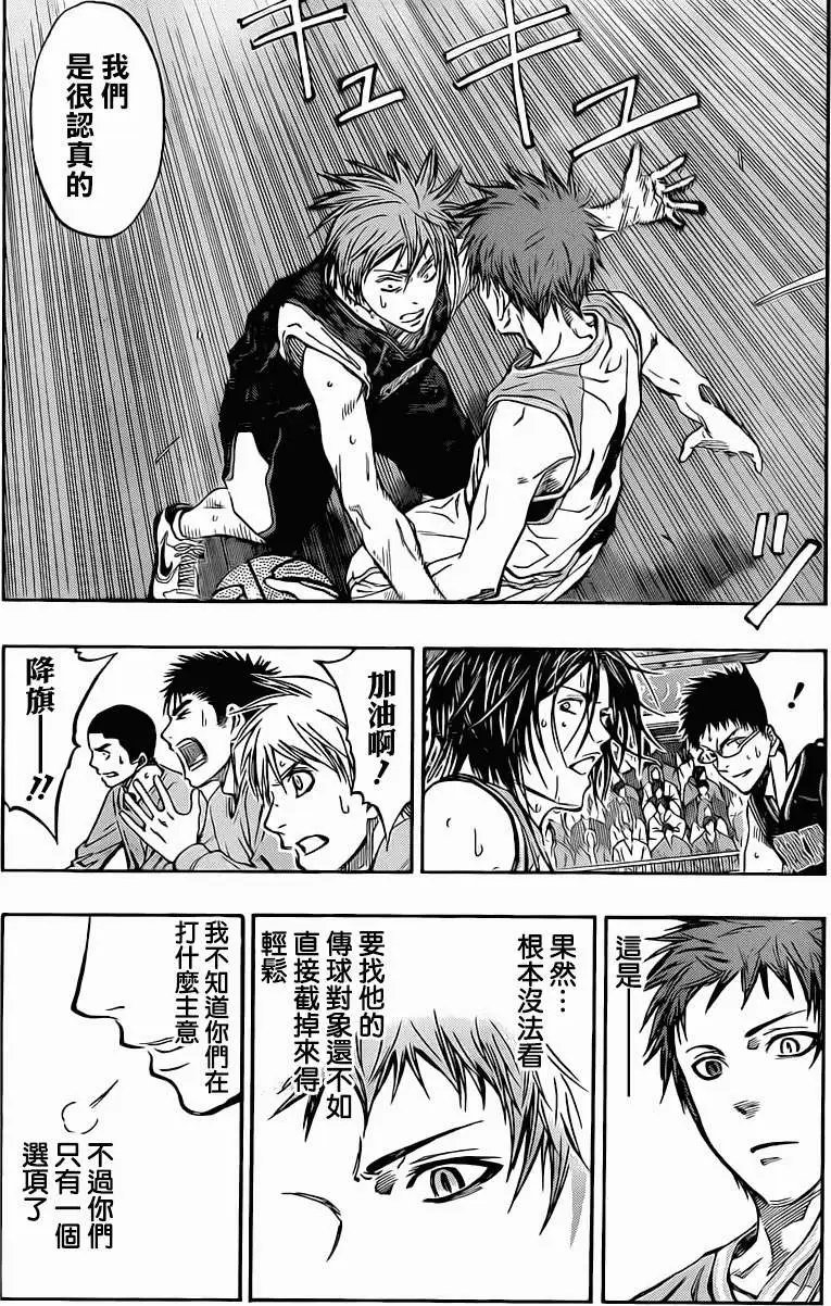 第240回