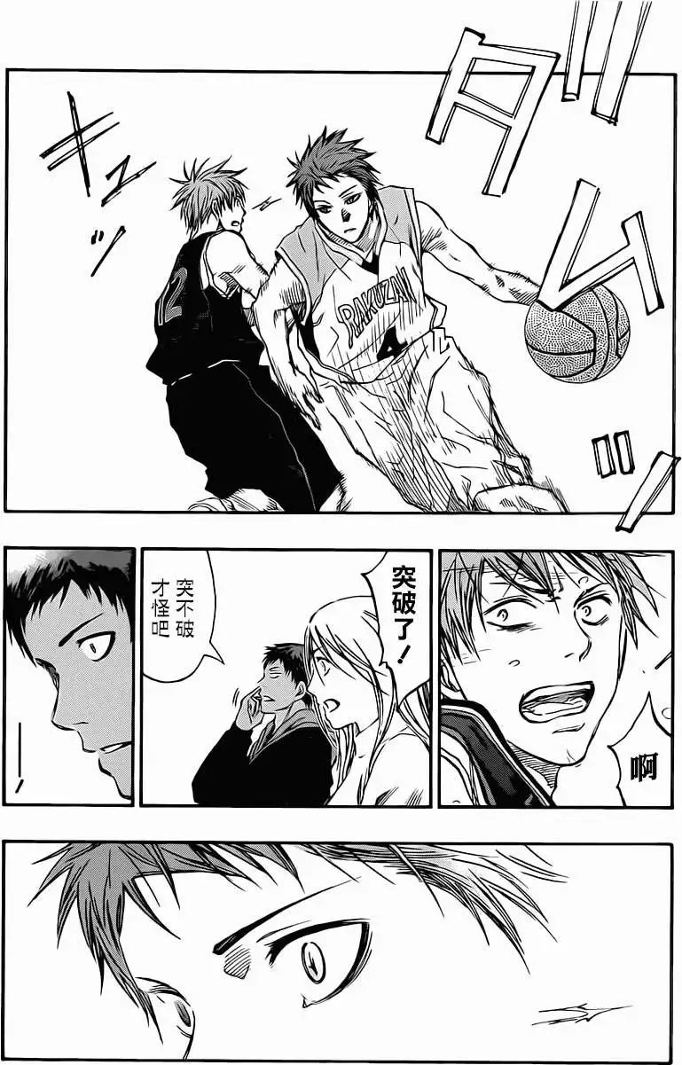 第240回