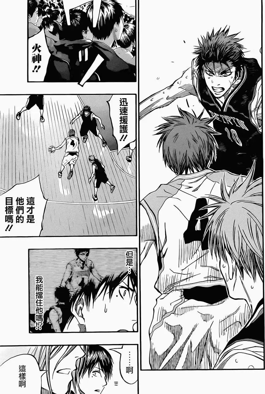第240回