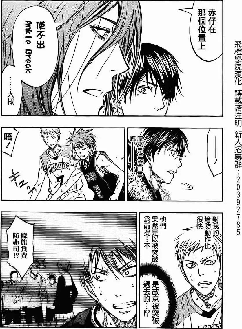 第240回