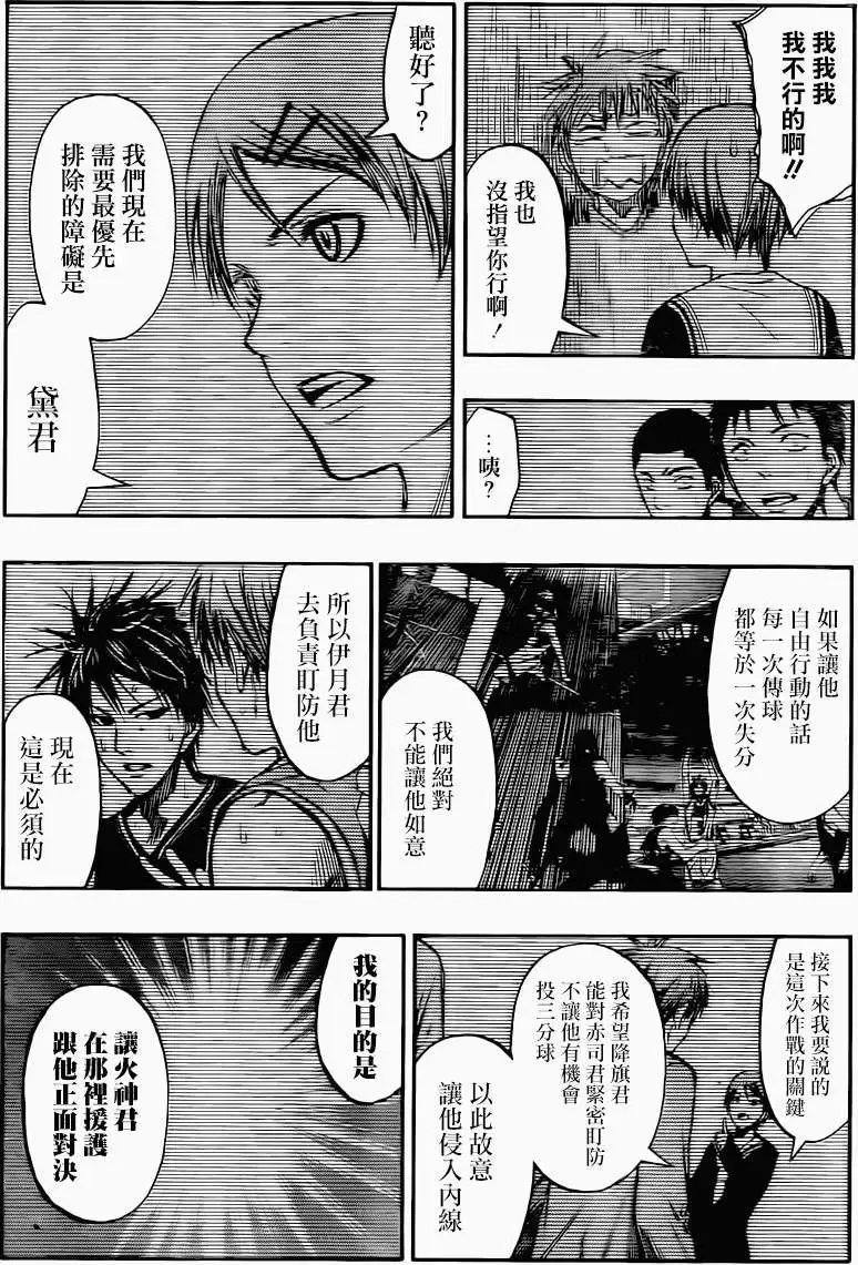第240回