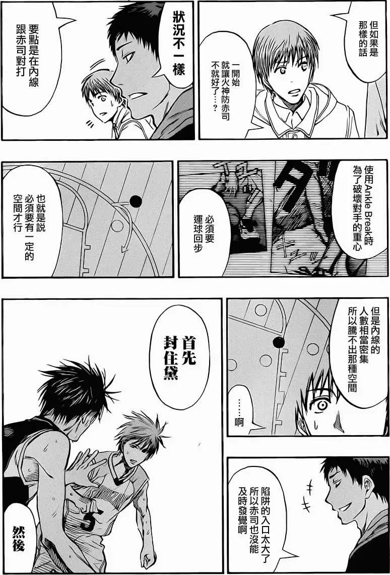 第240回