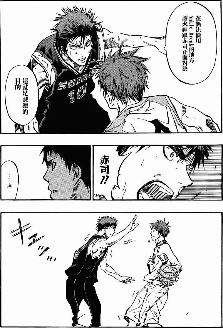 第240回