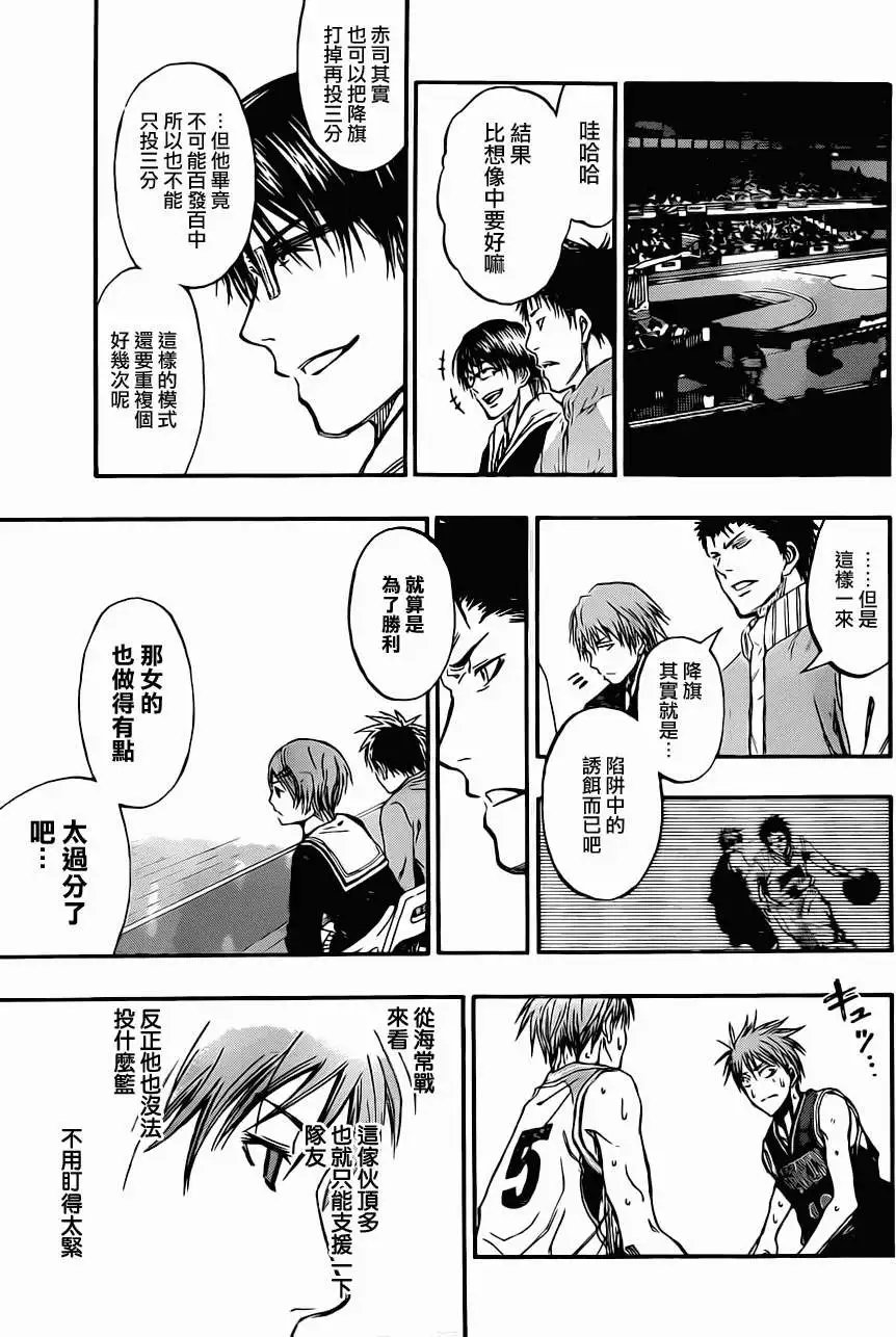 第240回