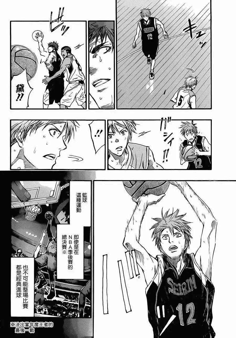 第240回