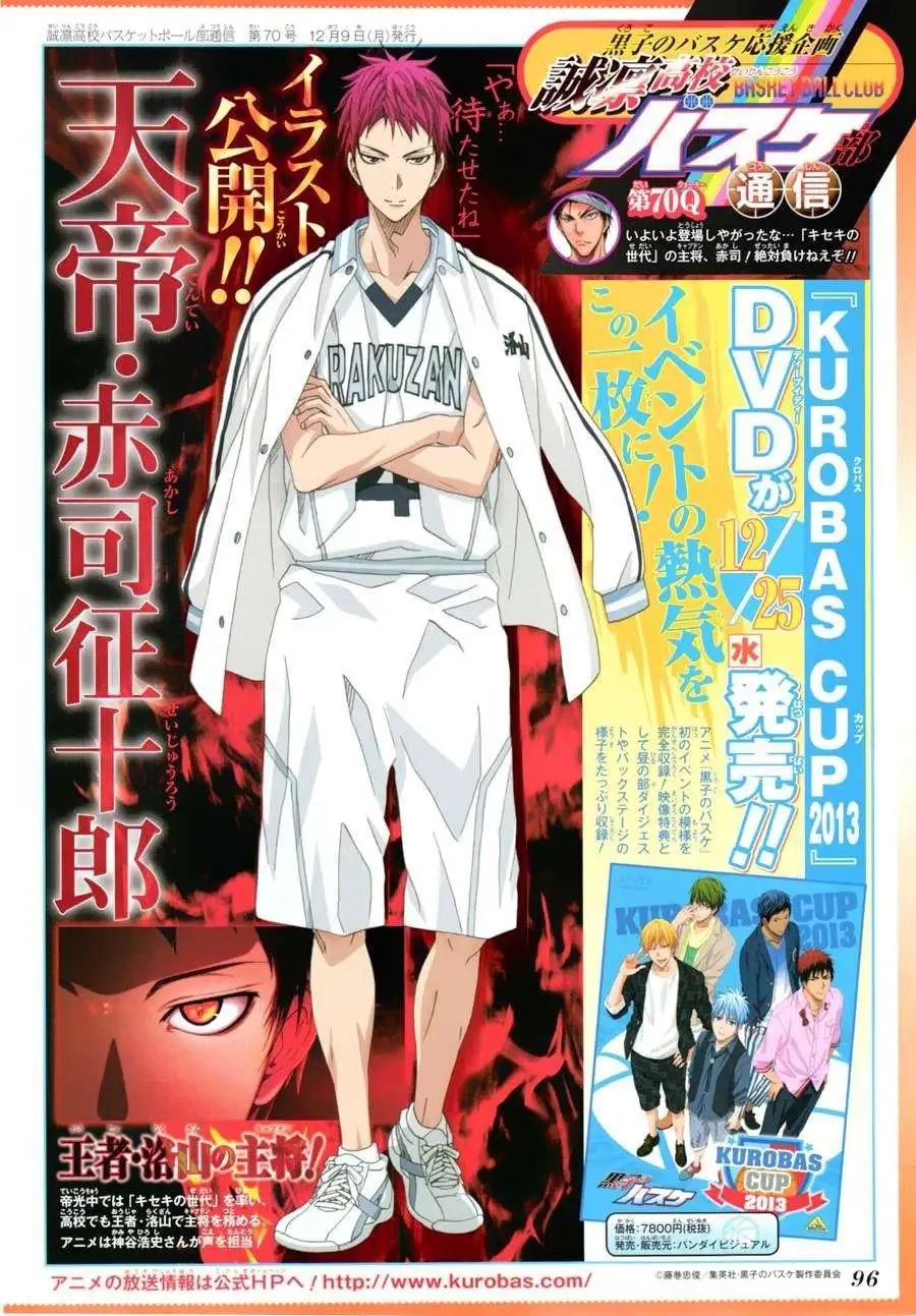 第241回