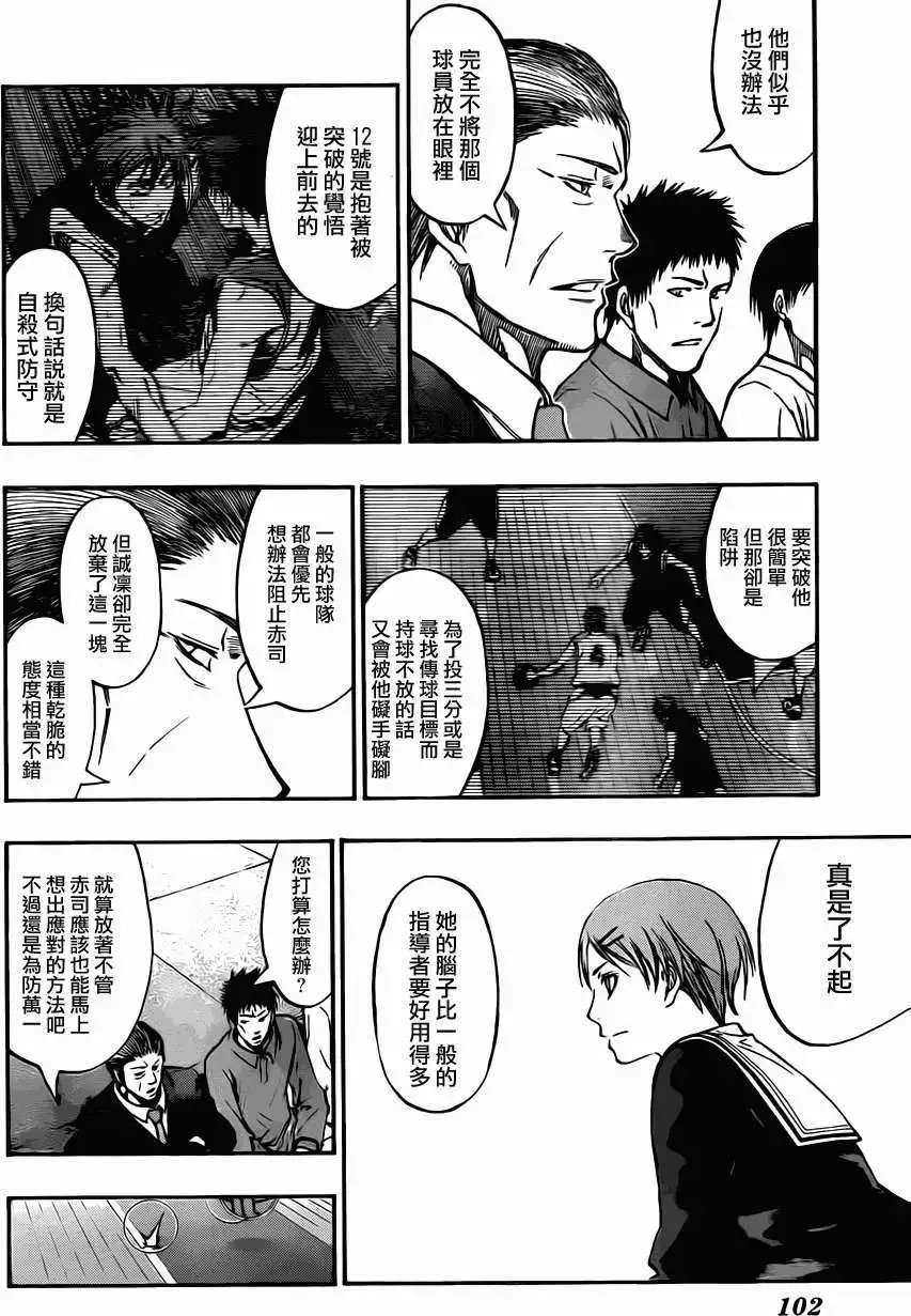 第241回