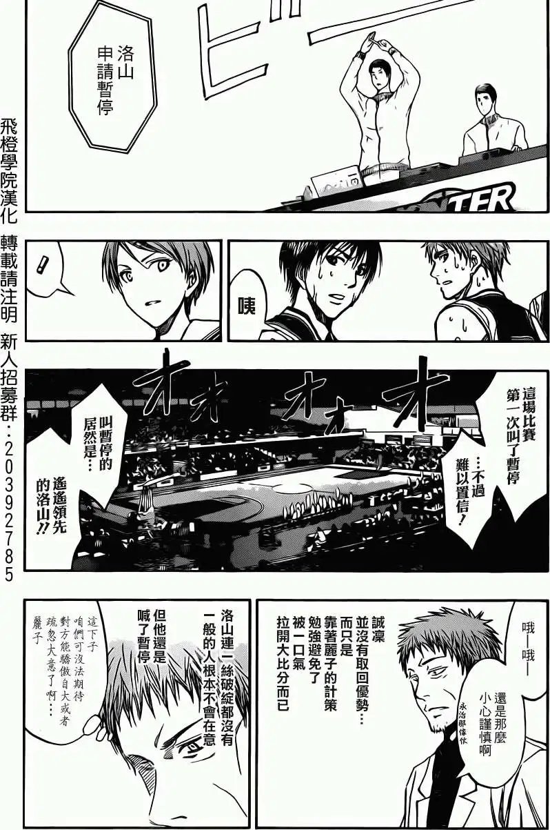 第241回