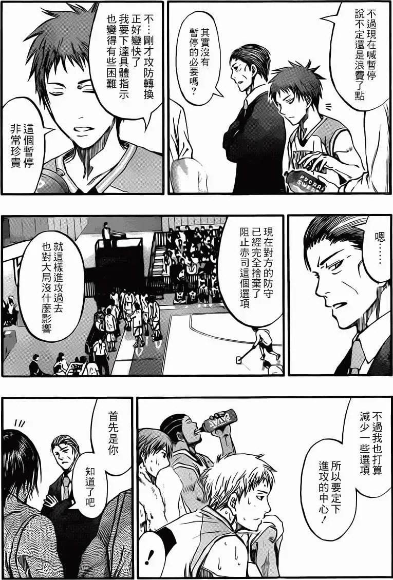 第241回