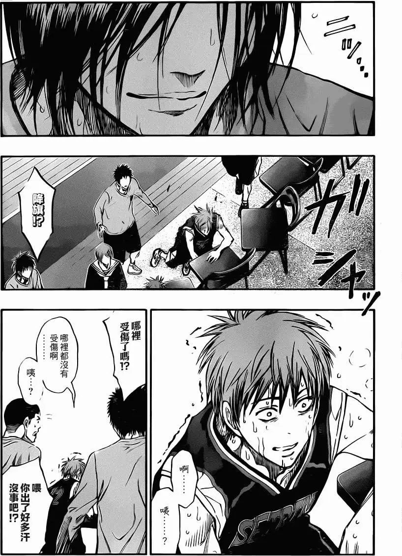 第241回