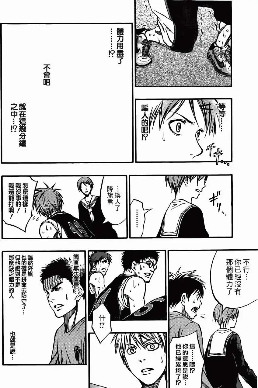 第241回