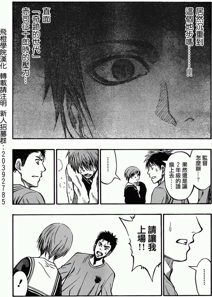 第241回