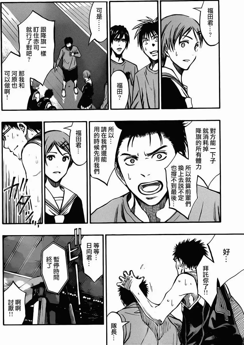 第241回