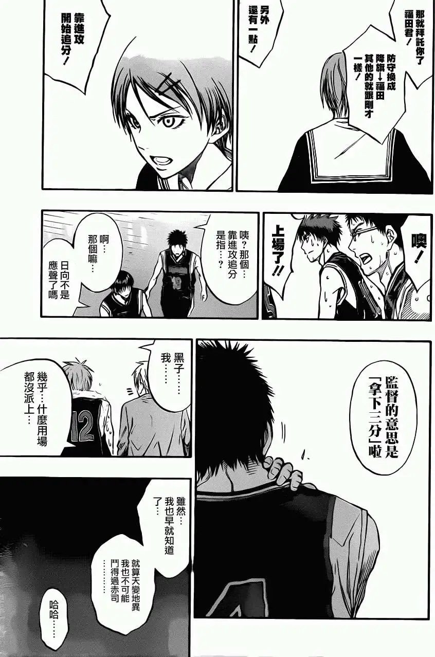 第241回