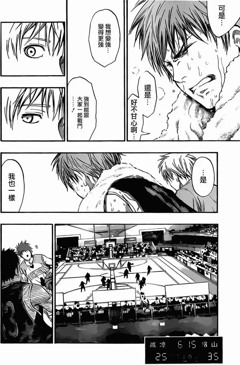 第241回