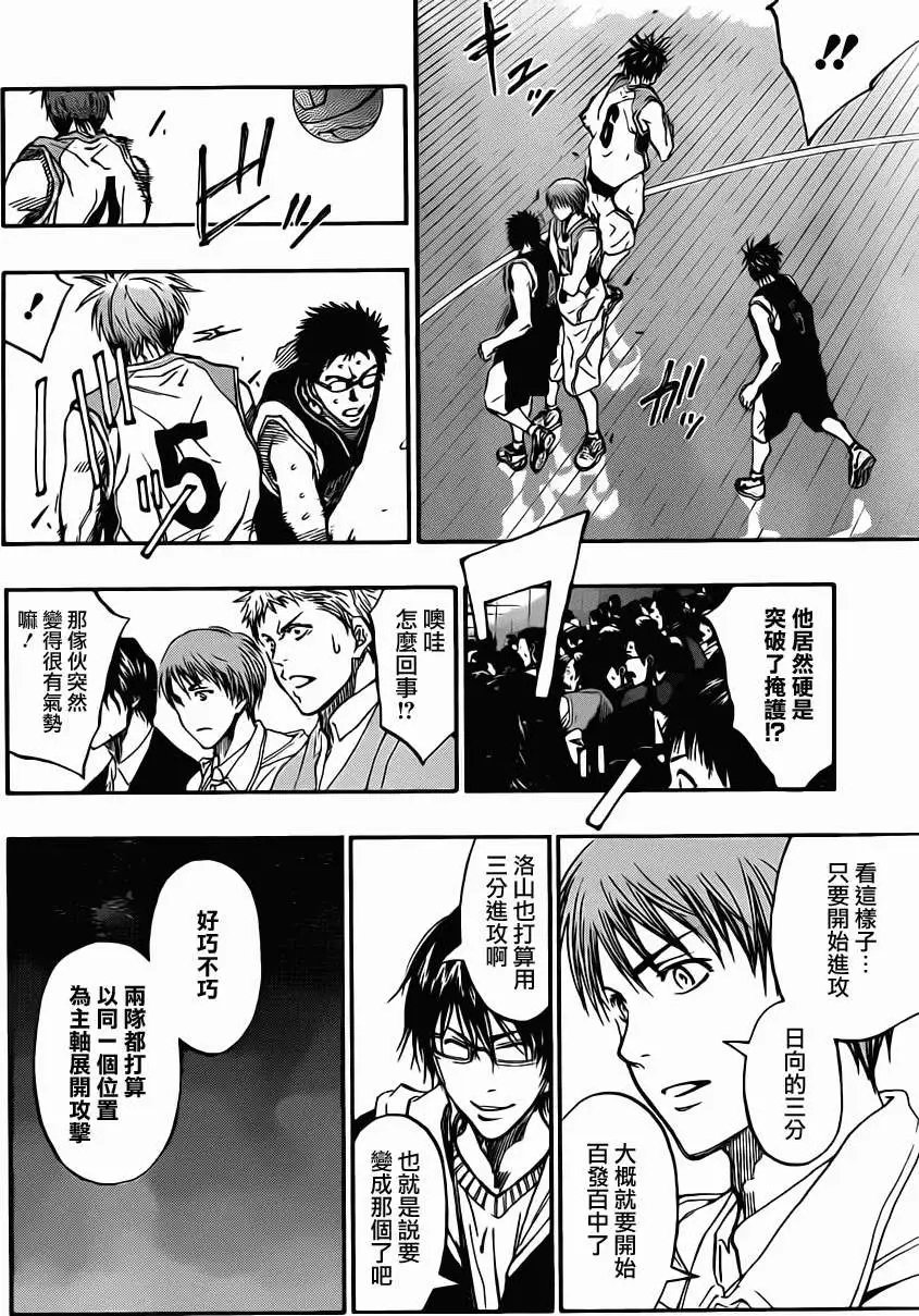 第241回