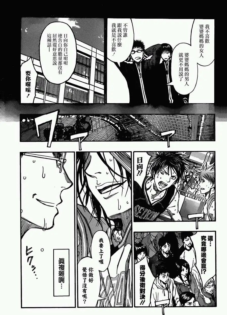 第242回