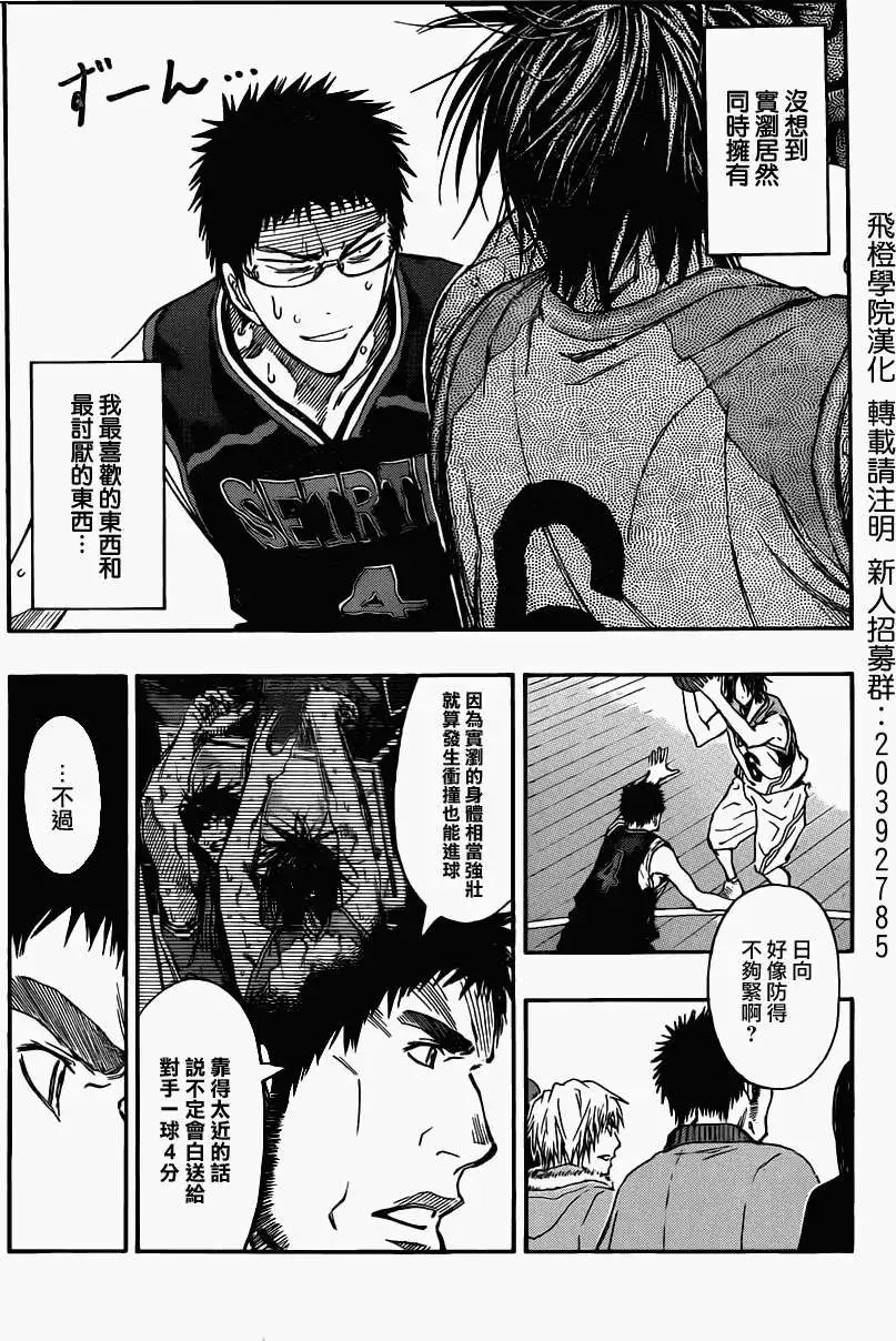第242回