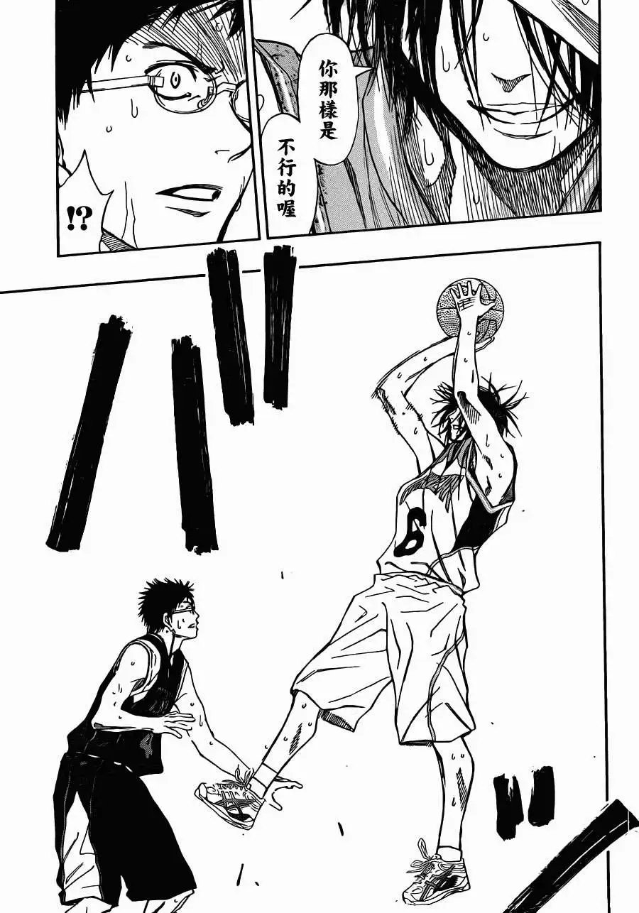 第242回