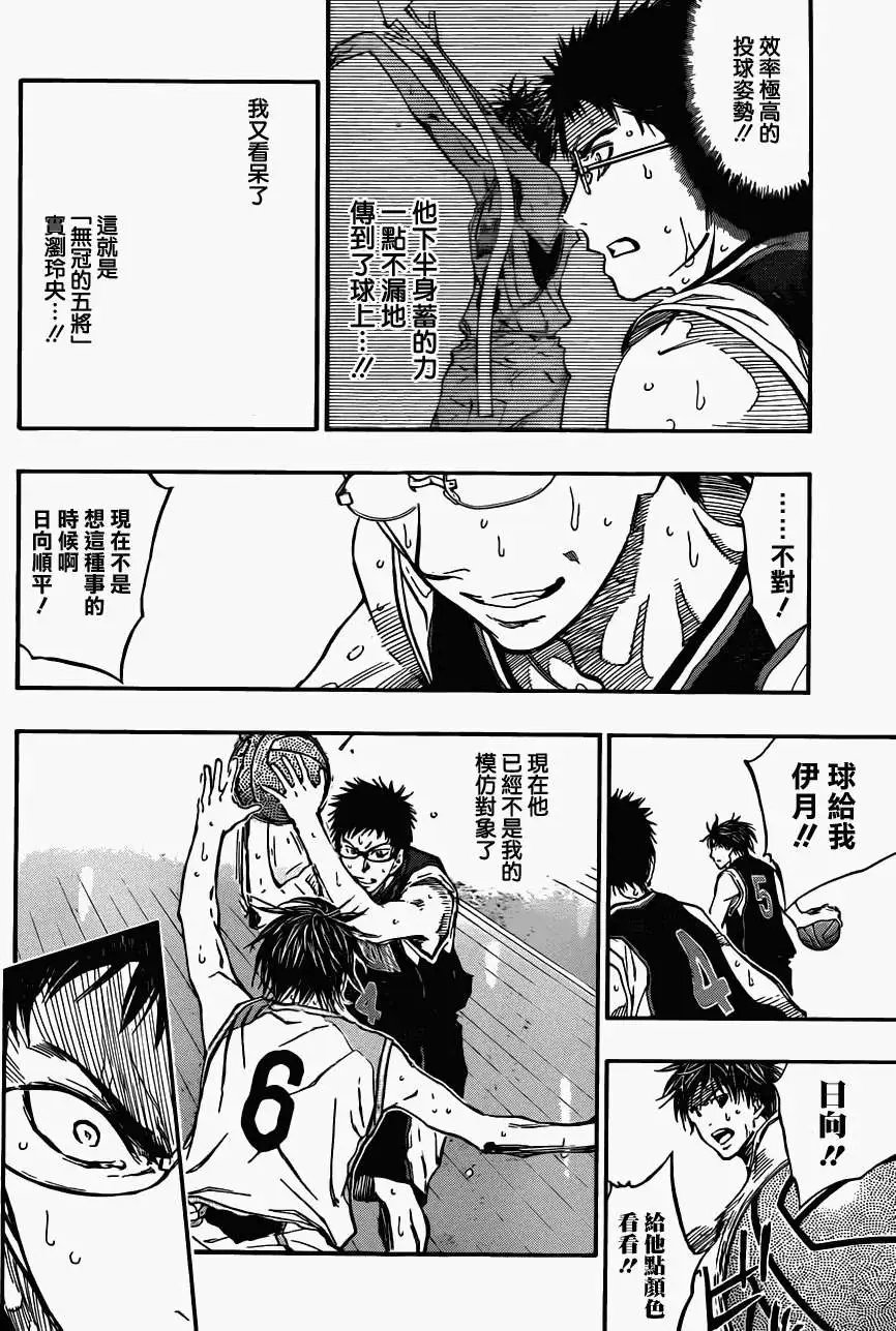 第242回