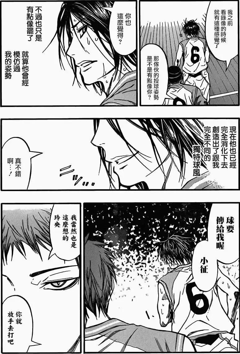 第242回