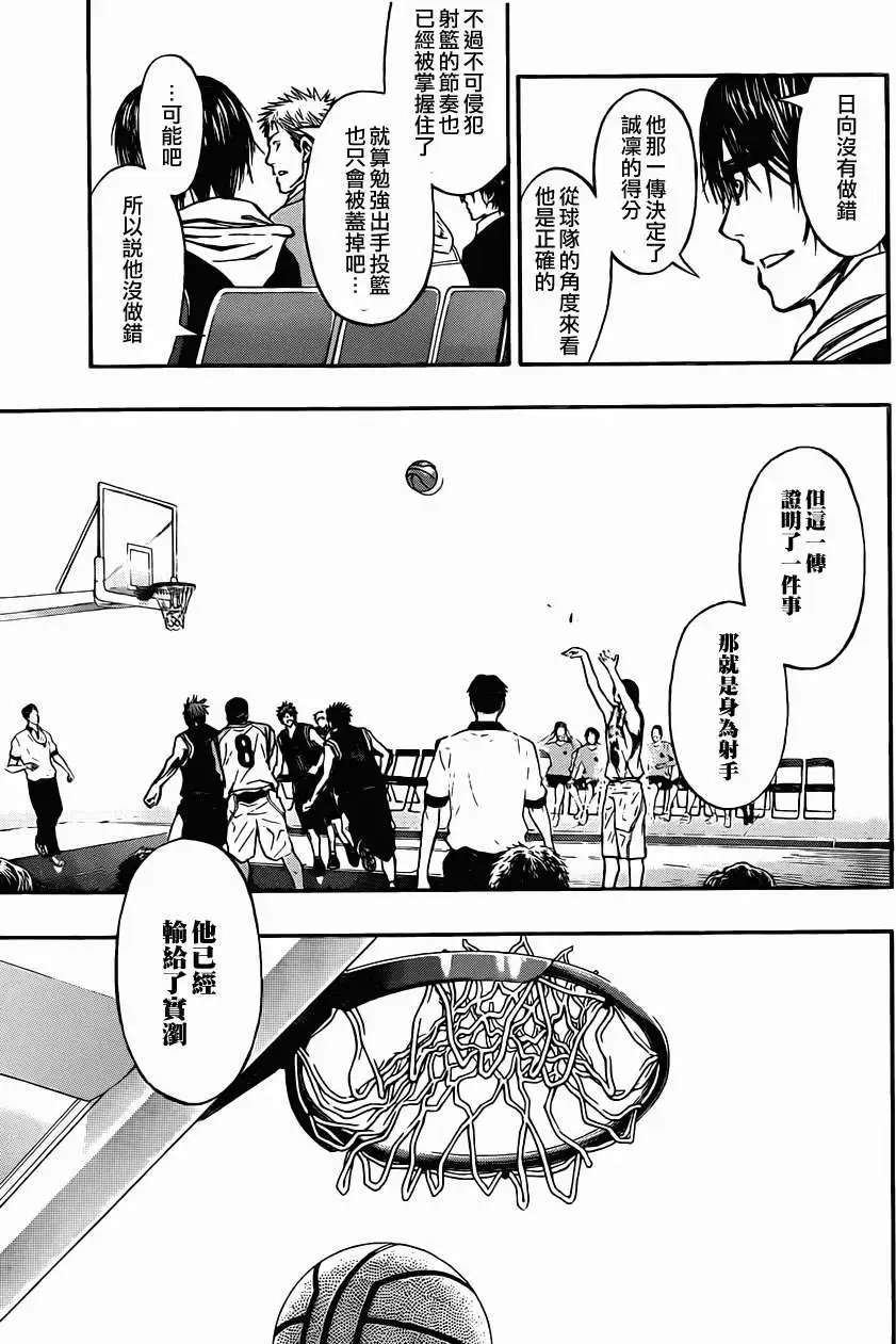第243回