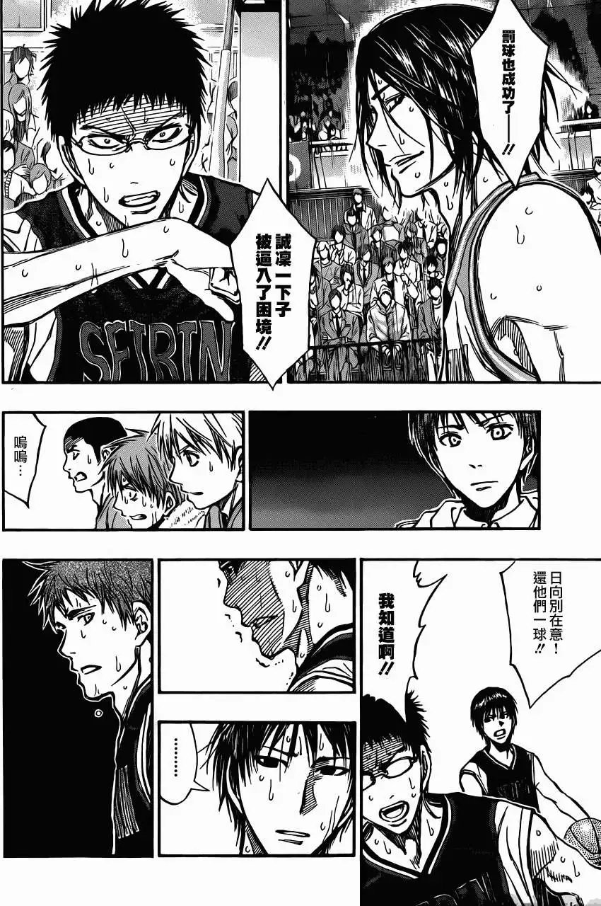 第243回
