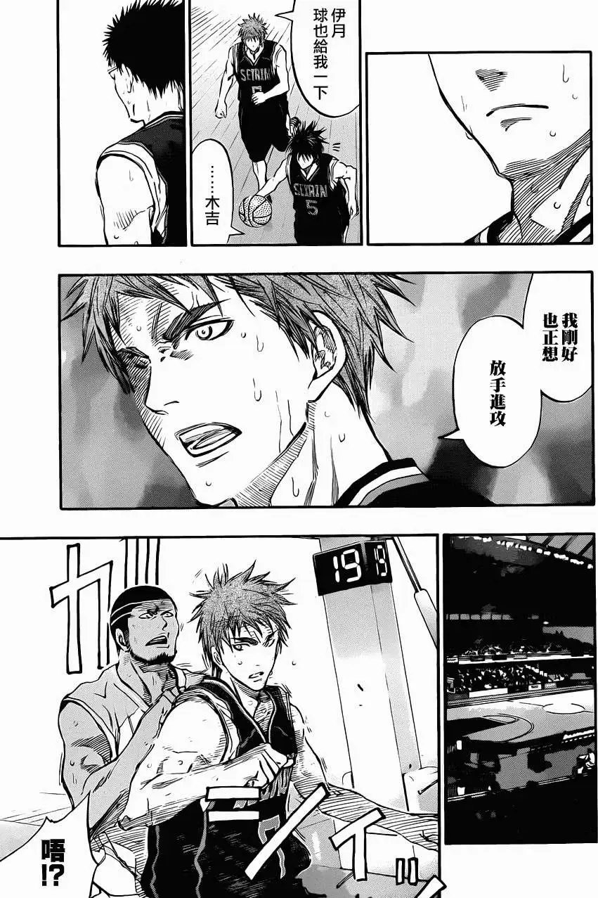 第243回