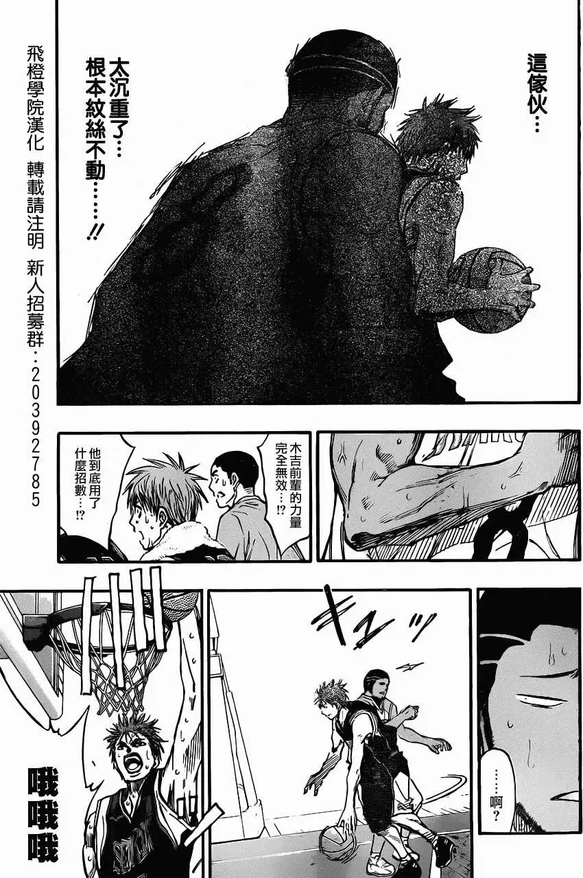 第243回