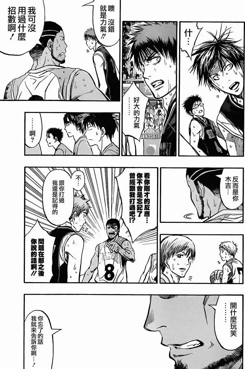 第243回