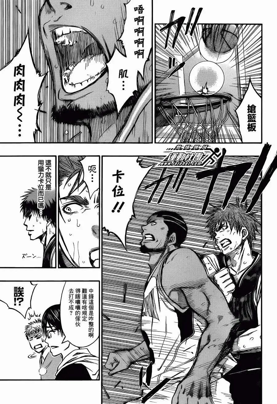 第244回