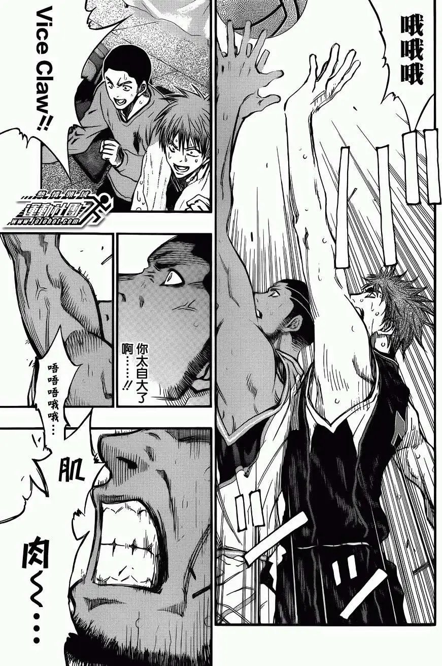 第244回