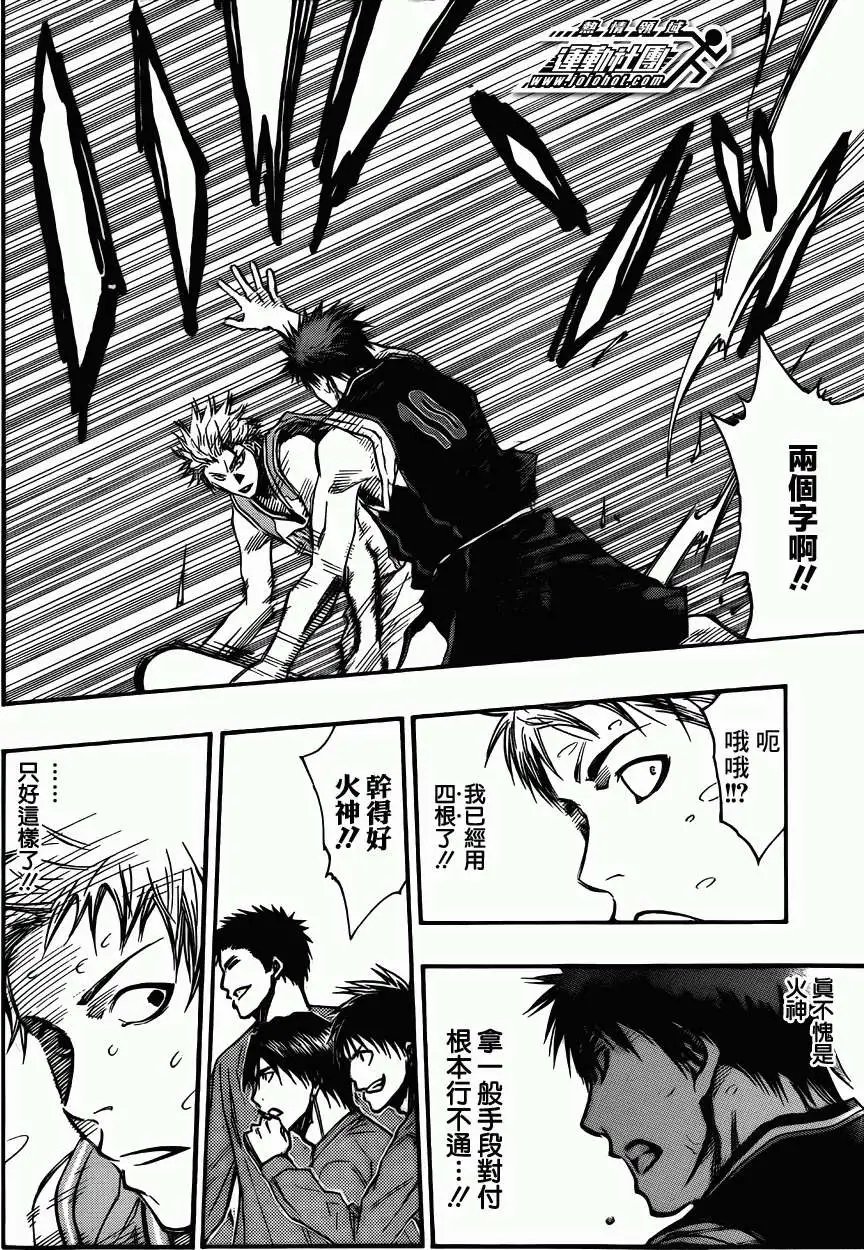 第244回