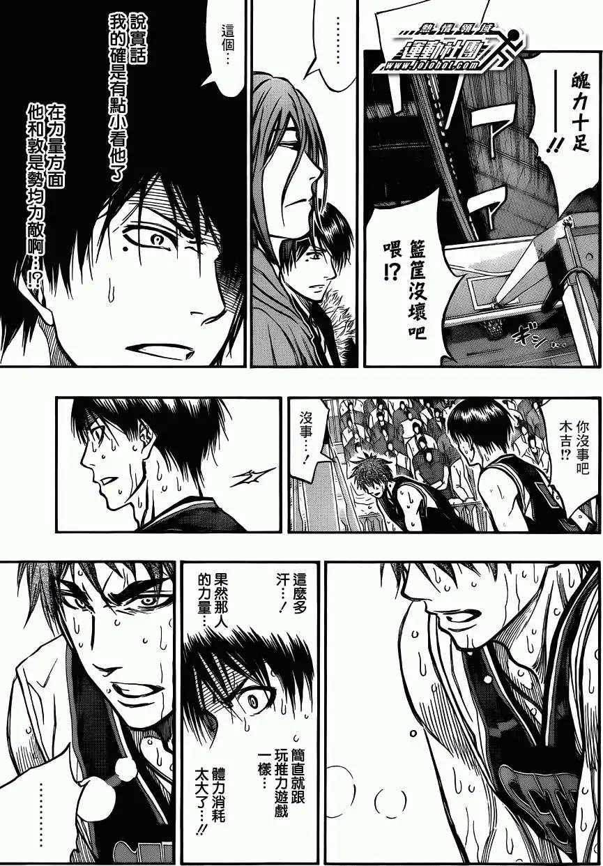 第244回