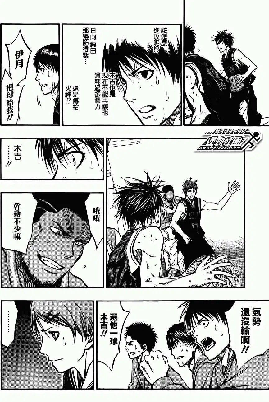 第244回