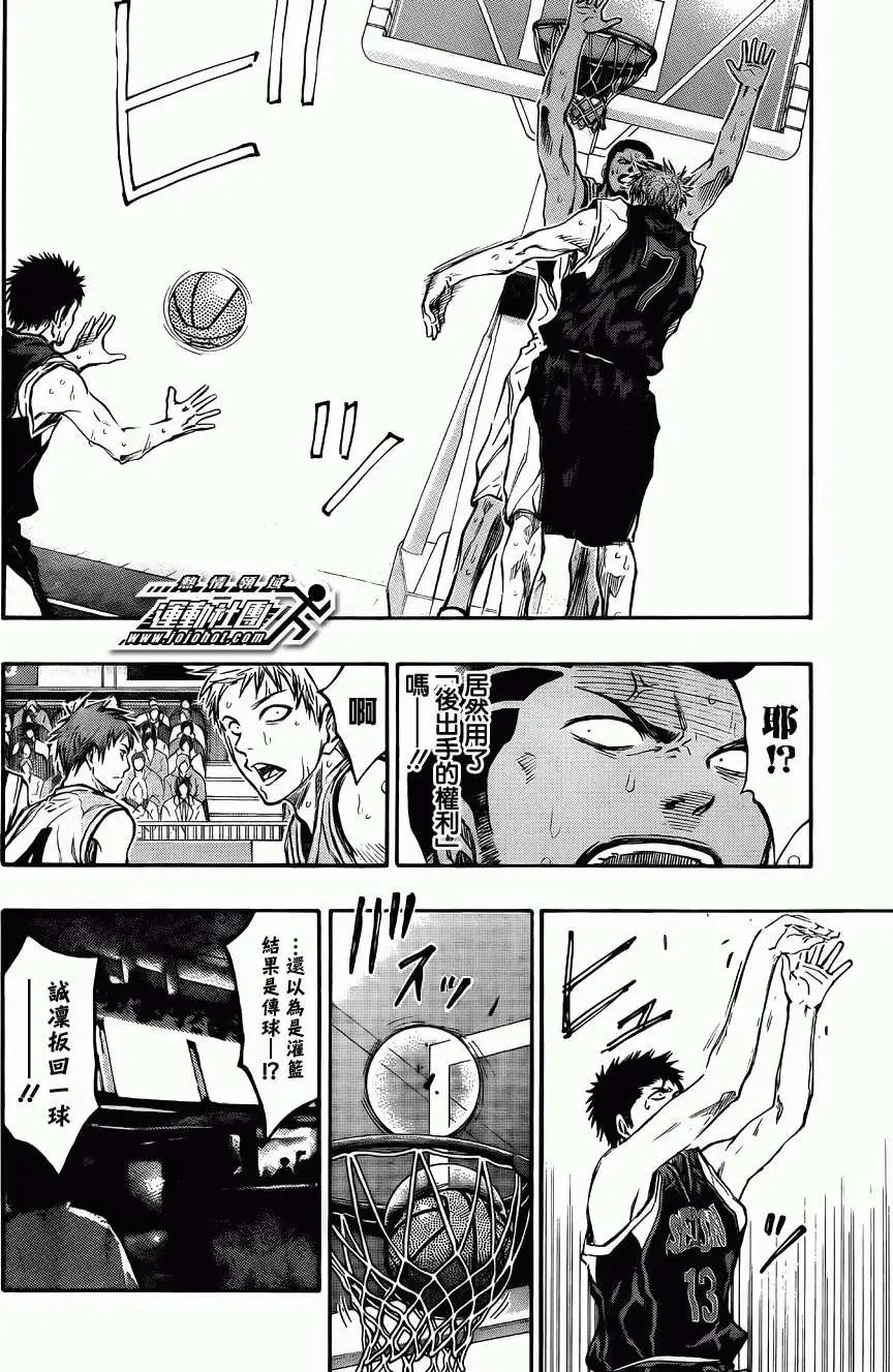 第244回