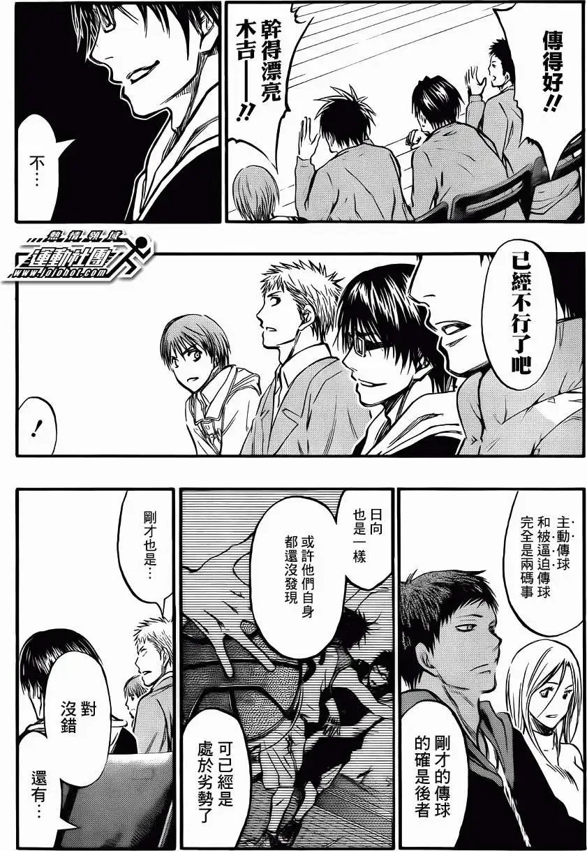 第244回