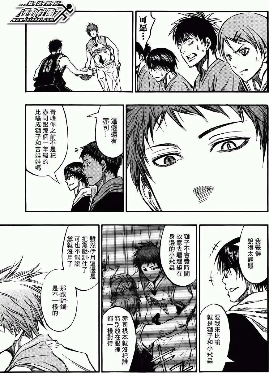 第244回