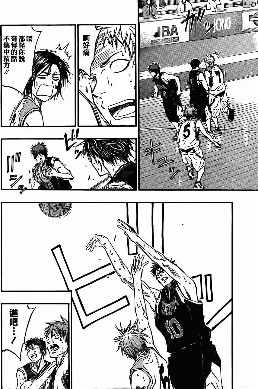 第245回