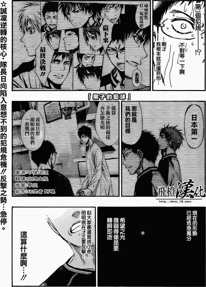 第247回