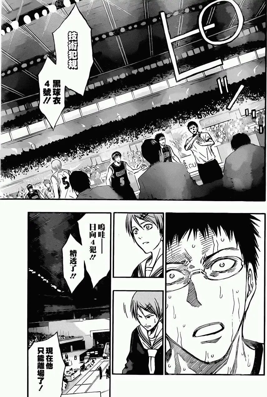 第247回