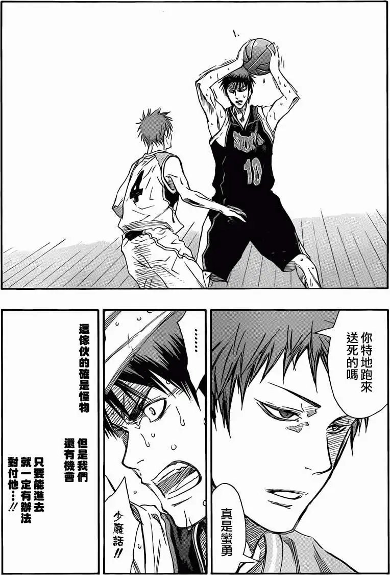 第247回