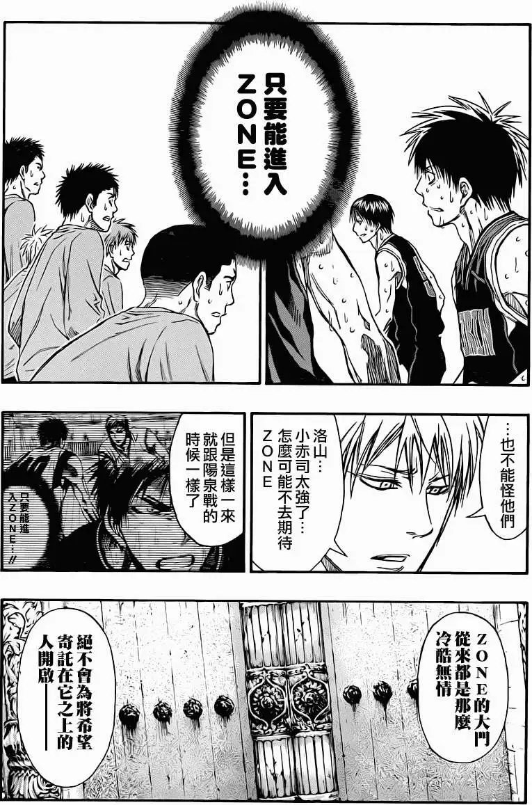 第247回