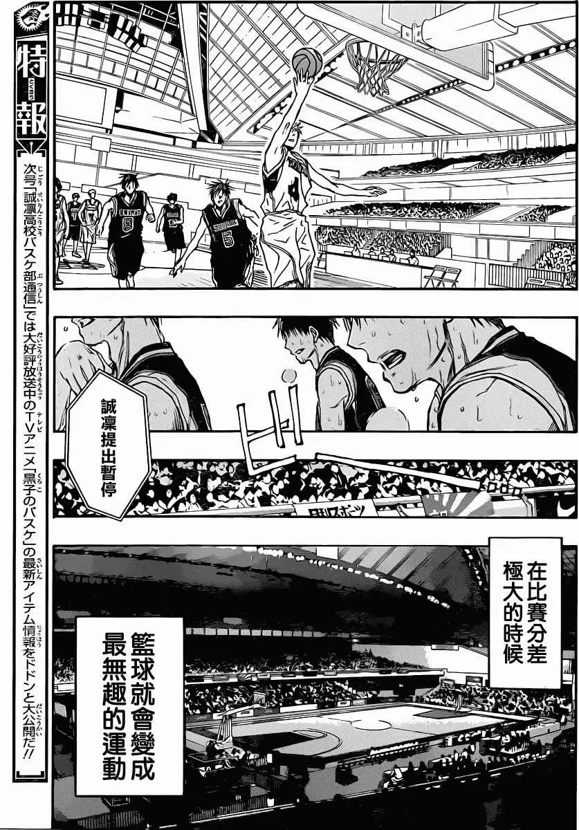 第247回