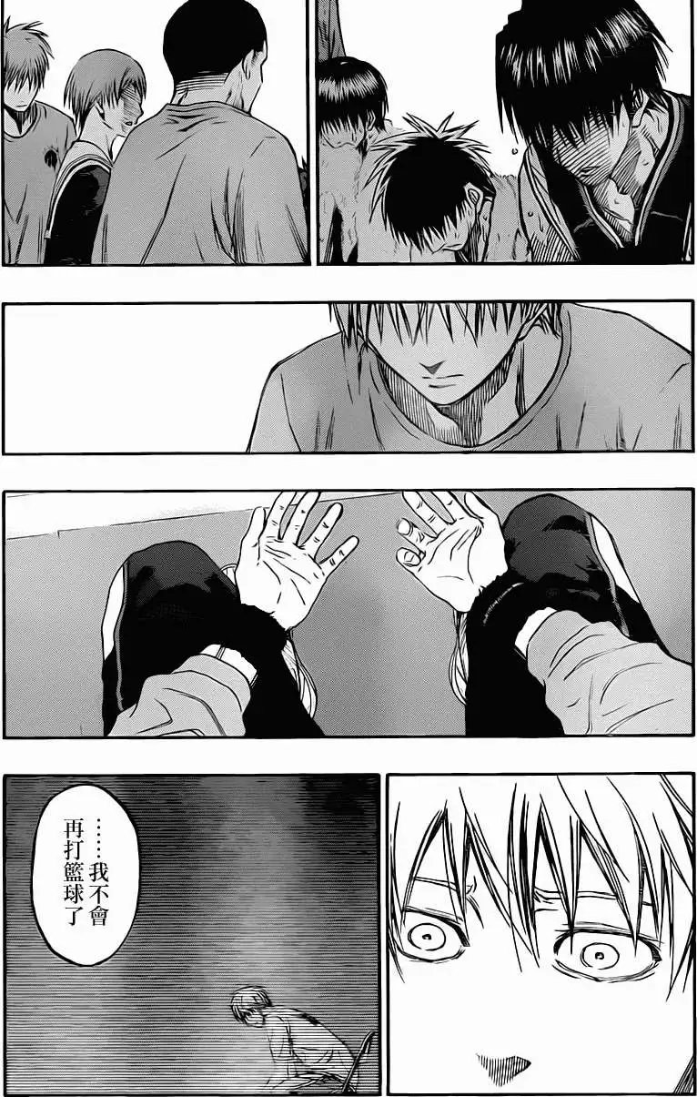 第247回